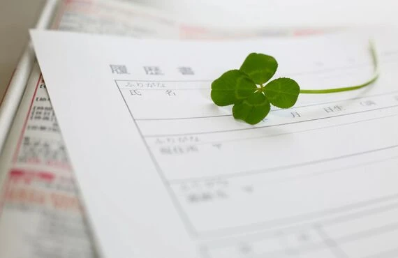 求人の情報 | 茨城で薬剤師の求人なら株式会社スターコーポレーション 