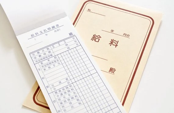 高収入も可能 | 茨城で薬剤師の求人なら株式会社スターコーポレーション 